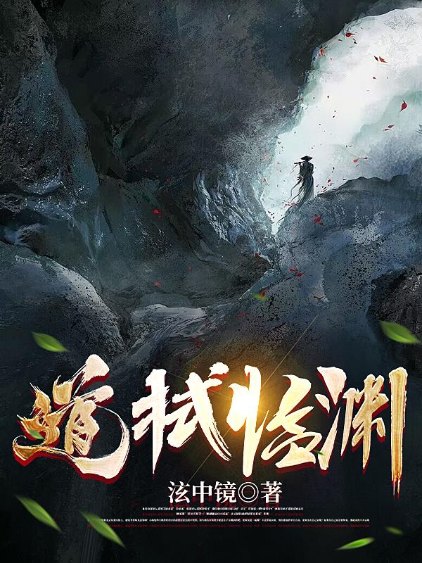 导师遴选办法