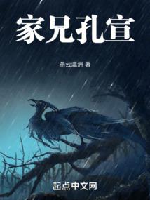 家兄又在作死漫画全集免费阅读