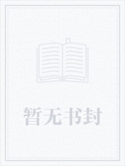 秦无道大秦帝国九皇子小说叫什么名字