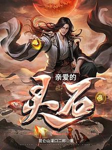 亲爱的设计师电视剧