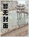 团宠农家小奶包漫画