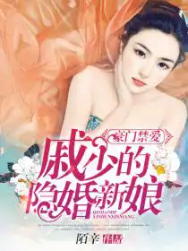 杨辰秦惜神婿