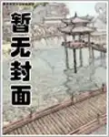 官场特种兵第二部全文笔趣阁最新免费版