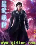 星武神诀32集完全版