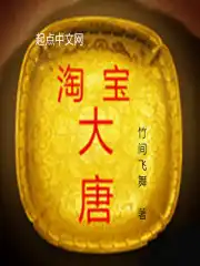 淘宝大神第1季