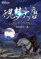 魂梦歌曲完整版