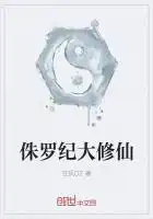 侏罗纪大冒险需要存包么