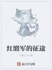 隐婚天降巨富老公TXT