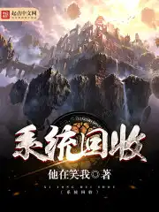 系统思维