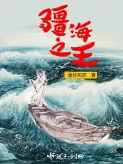 疆海科技公司法人代表刘兵斌简历