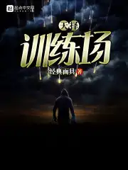 天择这个名字怎么样