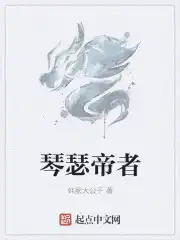 琴瑟在御岁月静好是什么意思