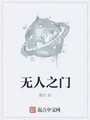 无人之岛邓岳章现场完整版