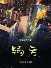 锅魁