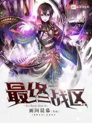 最终战役无敌版最终战役无敌版