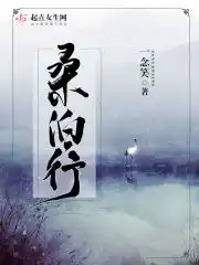 桑泊读音