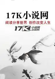 残酷的伊斯坦布尔2019共40集