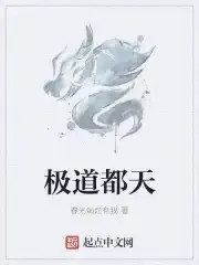 极道宗师免费漫画