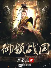 御龙修仙传2