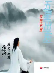 五星出东方图片原图