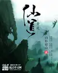 江策丁梦妍完整版免费阅读