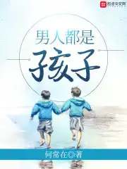 无限关爱有效沟通