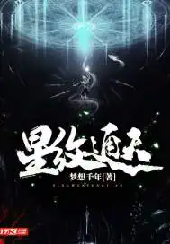 星纹在中指下方代表什么意思