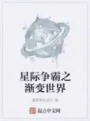 我的星际争霸世界