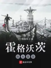 霍格沃茨的遗产switch