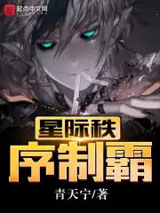 星际争霸执政官怎么用