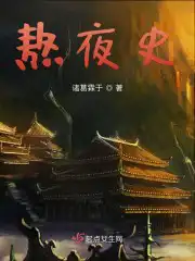 熬夜是现代人的病 辩论