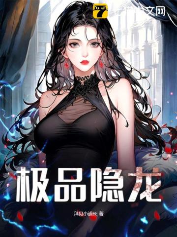 极品开光师免费全本