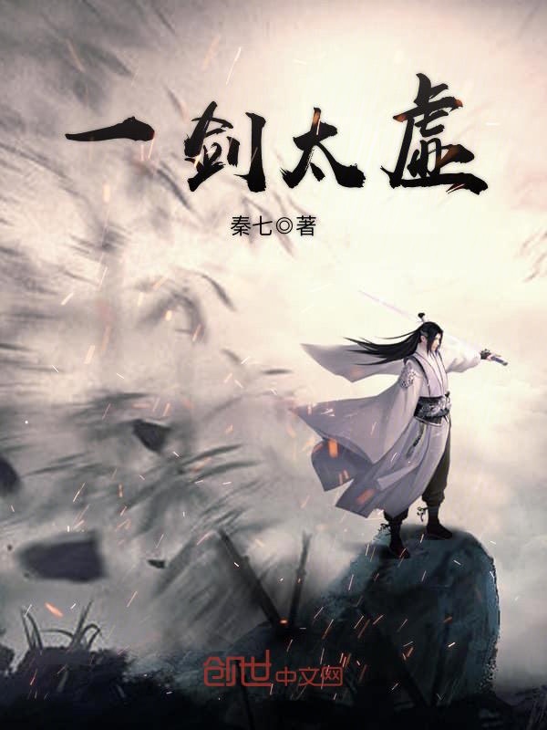 魔道祖师原著听书