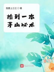 父承子液金银花